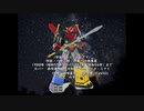 【ボカロアニソンカバー祭り2020】宇宙大帝ゴッドシグマ主題歌　がんばれ！宇宙の戦士【CeVIOカバー】