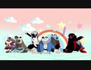 【MMDUndertale】Sans達がけもフレダンス+おまけ【Sans_AU】