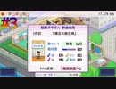 【女性実況】ひかみょん引退、ミリオンセラー誕生、新人に改名の洗礼 の3本です【ミリオン行進曲♪】#3