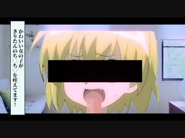 きりたんは夢をみたい#初夢編【VOICEROID劇場】