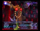 【真・女神転生III NOCTURNE クロニクル】HARDシジマ実況プレイ161
