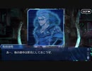 Fate/Grand Orderを実況プレイ アトランティス編part19