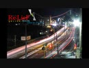 【鉄道PV】Re:leaF ～Sanyo&Hanshin～