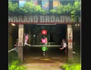 けものフレンズからケムリクサを見た人 Episode6.5 (生存報告)