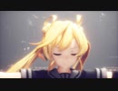 【MMD艦これ】阿武隈でARROW