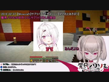 おりコウと無自覚仲人椎名さん～バースデーサプライズ編～