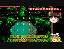 【ゆっくり実況】自作したアイワナを自分でやってみた Part3【I wanna be the CielArc】