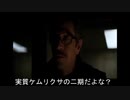 ジョーカーさんは突然のへんたつについて語るようです。