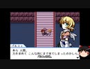 楽器持ちと行く！幻想人形演舞-ユメノカケラ- part14【ゆっくり実況プレイ】
