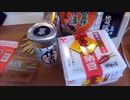 恋と♡と善太郎！？