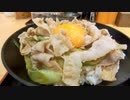 【閲覧注意】ある日の飯テロ（その６７）