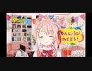 【鹿乃/花寄女子寮】 誕生日に新髪型と表情を手に入れる！