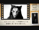 【SCP紹介】SCP-1471　 MalO ver1.0.0