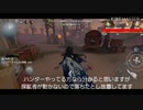 【第五人格】皆さんどう思います？？