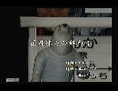 くまうた　（5511）「正月休みの終わり」　唄：嵐山クマ男（夫）