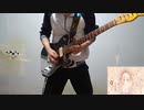 HoneyWorks - No.1／mona Guitar Cover（CV：夏川椎菜）