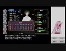 【俺屍R】ランダム俺屍はじめました！！part12【縛り】