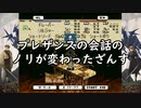 #04【レトロゲーム】まにょらの「タクティクスオウガ」