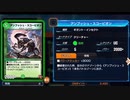 【毎日投稿】愛するカード達とデュエマ！ Part17【デュエプレ】