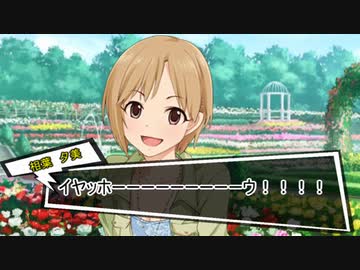 プロデューサーのアルバイト始めました #4