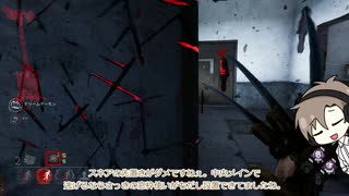 【Dead_by_Daylight】紫帯フレディ（発電機固め） #レリー記念研究所（タカハシ実況）