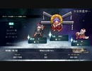 幻想少女大戦コンプリートBOX トップエース画像+FPM その6