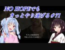[BIOHAZARD6]NO HOPEでもきっとやり遂げる#71