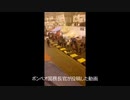 【アメリカ】革命防衛軍司令官が殺害された後、「盛大に祝っている」イラク人動画を公開