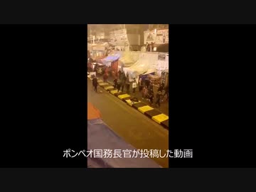 【アメリカ】革命防衛軍司令官が殺害された後、「盛大に祝っている」イラク人動画を公開
