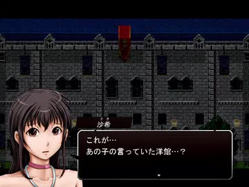 東北ずん子のOvernight_Mareその5