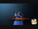 【三国志大戦4】おにいちゃんと呼んで下さい、お願いします。327