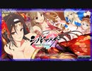 【シノビマスター】3姉妹の爆乳祭ガチャ・・・否！ジャスミン様だ
