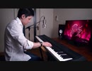 Aimer『春はゆく』ピアノで弾いてみた【Fate/stay night [Heaven's Feel] III.spring song】