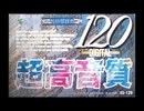 TBN #232