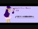 【オリジナルBGM】可哀そうな衝動的闘争心