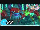 【switch】ドラゴンクエストXI　過ぎ去りし時を求めて S＃38