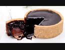 お家で濃厚チョコプリンタルト Chocolate tart pudding