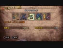 【MHWIB】多い長い怠い編集したくない【モンスターハンターワールドアイスボーン】