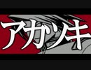 ゆっくりEXVSFB実況｢マツナガでCP１位を目指す」part63