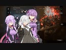 【Dead By Daylight #37】パワー気質な結月ゆかり＆紲星あかりのゲームプレイ実況・解説・雑談【VOICEROID実況】
