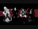 【MMD刀剣乱舞】ディカディズム【伊達組】