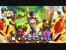 【Switch DLゲーほぼ日実況#647】「A Hat in Time」その1(生放送続き)【Ciao_Ringoのショートショート】