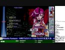 2019-12-31 中野TRF サイキックフォース2012 今日だけ勝ちたい初心者講座