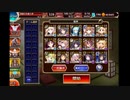 【千年戦争アイギス】通天教主Lv16 ☆3