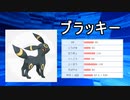 【隔日投稿】愛するポケモン達とポケモンバトル！ Part34【ポケモン剣盾】