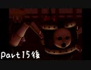 目指すは屋敷に眠る金銀財宝！？『風来のシレン３』を実況プレイPart15後