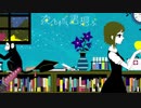 夜もすがら君想ふ　道民の歌ってみた　【白栗まつかさ】