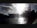 [実写動画]行ってたけど編集できてなかった呉艦船めぐり動画をまとめてみた　２０１９