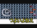FF4とか興味ねえから初見白ウィンドウ縛りでクリアするわ part19