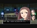【ドラクエⅤ】アイマストリベンジ　第五話「レヌール城のオバケたち」【iM@s架空戦記】
